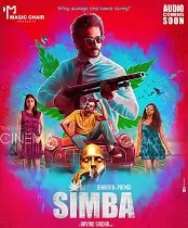 Simba Poster