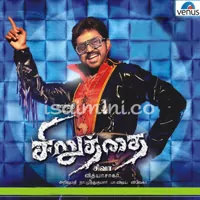 Siruthai Poster