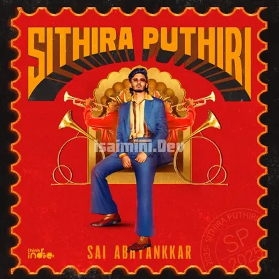 Sithira Puthiri Poster