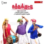 Karuppu Vella Song Poster