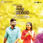 Sarakka Song Poster