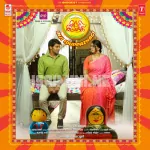 Size Zero Song Poster