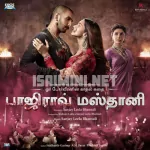 Mannan Thirumbum Naaladi Song Poster