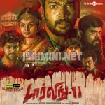 Darling 2 - 320Kbps Poster