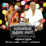 Yaana Mela Kuthirai Sawaari Song Poster