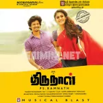 Thirunaal 128Kbps Poster