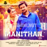 Kondattam Song Poster