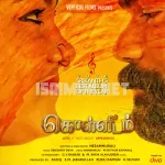 Nee Kaveri Song Poster