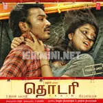 Thodari 64Kbps Poster