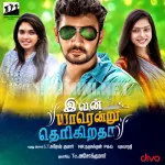 Ivan Yarendru Therikiratha 128Kbps Poster