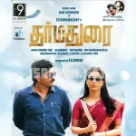 Makka Kalanguthappa Song Poster