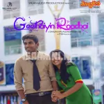 Geethaiyin Raadhai 64Kbps Poster