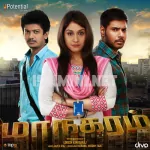 Yendi Unna Pidikkuthu Song Poster