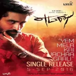 Yem Mela Kai Vachaa Gaali Song Poster