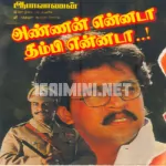 Aasai Mela Aasai Song Poster