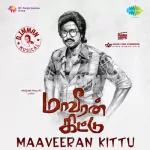 Inivom - Uyirellam Ondre Song Poster