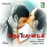 Devathayai Kanden Song Poster