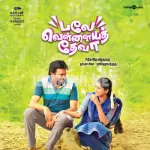 Balle Vellaiyathevaa Song Poster