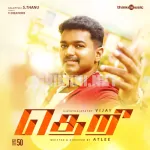 Jithu Jilladi Song Poster