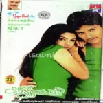 Kannam Sivakka Song Poster