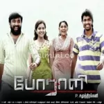 Vedi Podu Song Poster