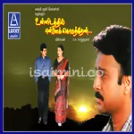 Vaanam Paadien Vaalvile Song Poster