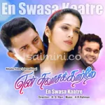 Theendai Mei Theendai Song Poster