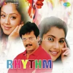 Thaniye Thananthaniye Song Poster