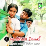 Kan Peasum Varthaigal Song Poster