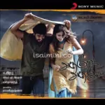 Nammoru Chennaiyila Song Poster