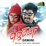 Penn Oruthi Song Poster