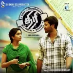 Thiri 128Kbps Poster