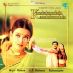 Kandukondain Kandukondain Song Poster