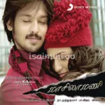 Chiku Chiku Boom Song Poster