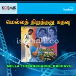 Kuzhal Oothum Kannanukku Song Poster