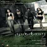 Om Shanthi Om (Remix) Song Poster