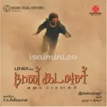 Kannil Paarvai Song Poster