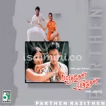 Poove Punnagai Kattu Song Poster