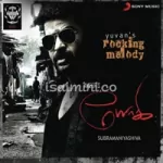 Seermevum Koovathiley Song Poster