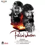 Kombathi Komban Song Poster