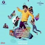 Yenda Thalaiyila Yenna Vekkala Song Poster