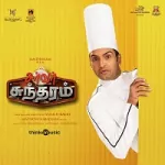 Server Sundaram 128Kbps Poster