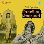 Vellimalai Mannava Song Poster