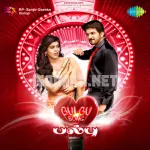 Engadi Pona Nee Song Poster