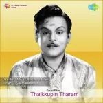 Thanthayaipol Song Poster