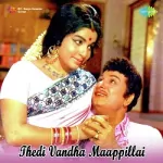 Maanikka Theril Revival Song Poster