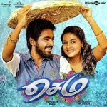 Uruttu Kannala Song Poster