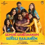 Thambi Cuttingu Song Poster