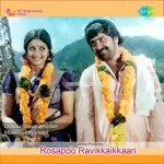 Uchchi Vagundhedutthu Song Poster