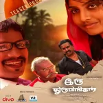 En Nenjinullea Song Poster